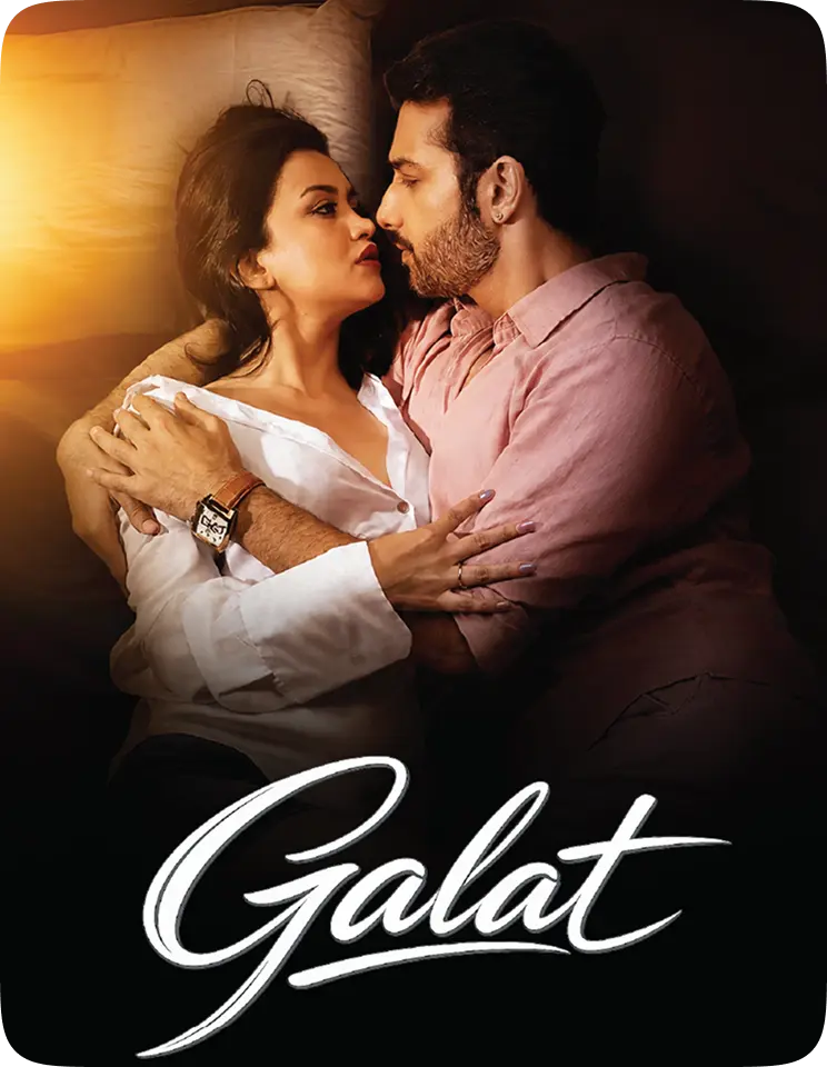 Galat